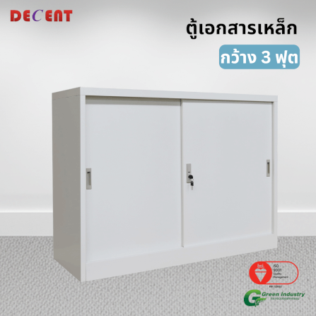 ตู้เอกสารเหล็กบานเลื่อน DECENT รุ่น M1-3 สีขาว ทึบเตี้ย 91.7 ซม._4